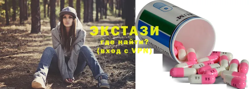 Экстази 99%  купить  сайты  Бронницы 