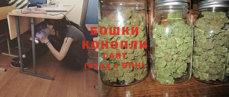 Бошки Шишки Ganja  MEGA сайт  Бронницы 